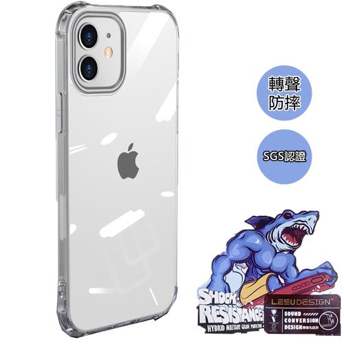 A-MORE iPhone 12 Mini 5.4吋 鯊魚盾防摔轉聲孔手機殼 全透款