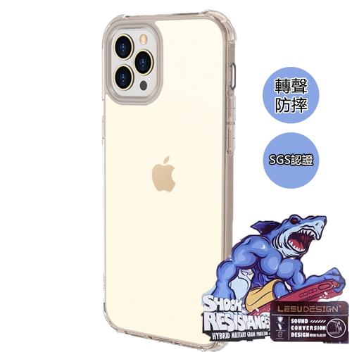 A-MORE iPhone 12 / iPhone 12 pro 6.1吋 鯊魚盾防摔轉聲孔手機殼
