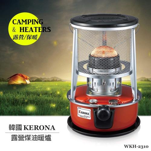 韓國Kerona 攜帶式煤油暖爐長效18小時WKH-2310
