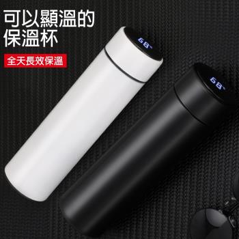 CS22 智慧LED溫度顯示304不銹綱保溫瓶-500ml