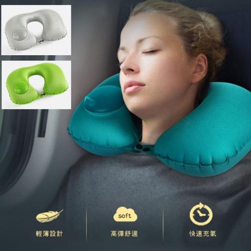 PinUpin 按壓式充氣U型枕/旅行枕