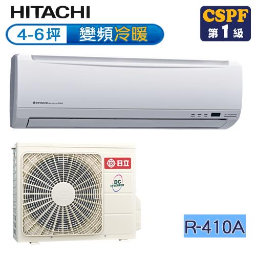 HITACHI日立 4-6坪一級能效變頻冷暖精品分離式冷氣RAS-36YK1/RAC-36YK1