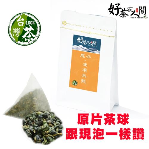 21年 12款最夯熱門茶葉茶包茶包推薦 值得你參考 就是愛推薦