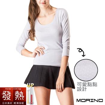 【MORINO摩力諾】日本素材發熱衣 長袖U領衫(女)/長袖T恤(圓點灰)
