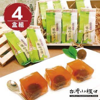 台灣小糧口 脆梅凍 (8入/盒)-4盒組