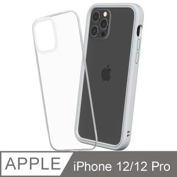 【RhinoShield 犀牛盾】iPhone 12/12 Pro Mod NX 邊框背蓋兩用手機殼-淺灰色