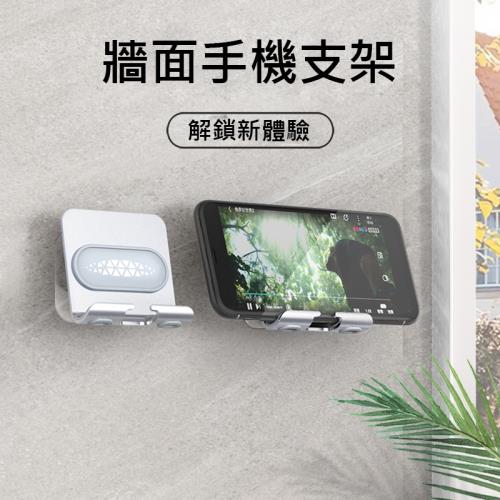 牆面手機支架 多角度調整壁掛式手機支架 免打孔 無痕牆壁懶人手機支架 掛勾 B10