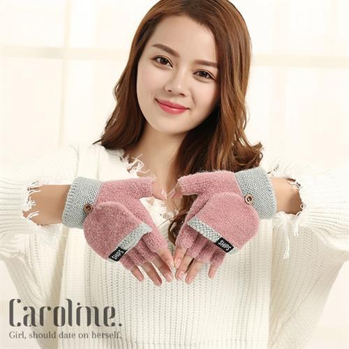 《Caroline》★  冬天必備最新時尚設計半指加厚保暖露指翻蓋半截羊絨手套6色可選 69771