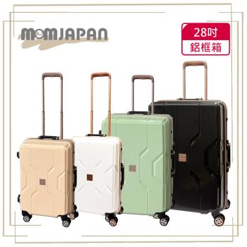 (MOM JAPAN)28吋 日系時尚 PP材質鋁框 行李箱/鋁框行李箱(多色可選3002)
