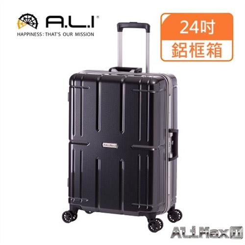 (A.L.I)24吋 台日同步Ali Max 鋁框行李箱/旅行箱(011RB四色可選)