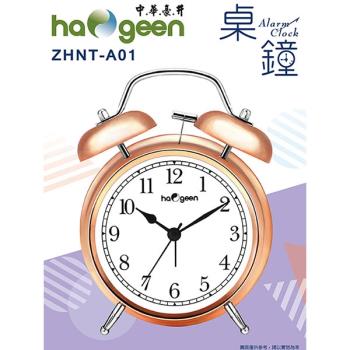 中華豪井 5吋雙鈴桌鐘 ZHNT-A01