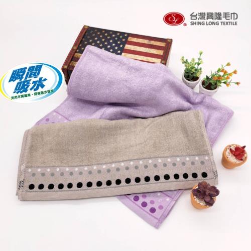 【台灣興隆毛巾】木代爾纖維瞬間吸水加長版擦髮巾(素色圓點緞條2條組) 多款可選