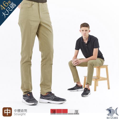 NST Jeans 特大尺碼 型男飛行日記_卡其綠 商務休閒褲-中腰直筒 390-5788/3286