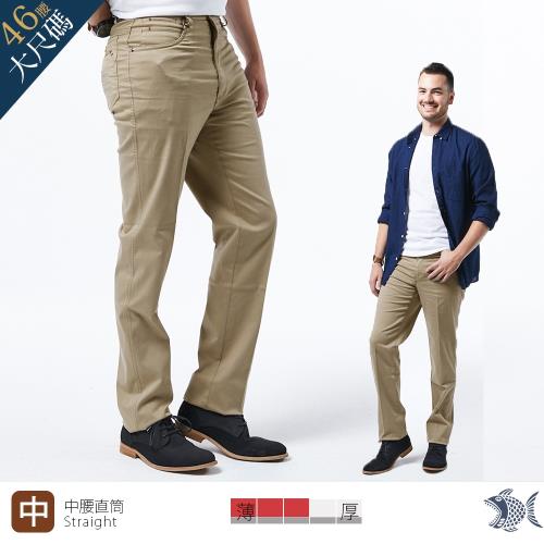 NST Jeans 特大尺碼 杜邦彈性纖維 卡其杏色 休閒男褲-中腰直筒 390-3283/5786/3285