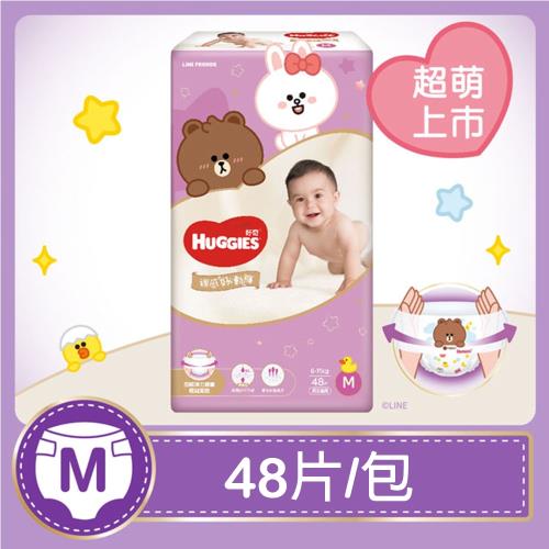 21 10款熱門精選尿布濕紙巾huggies 好奇推薦 值得你參考 Mk推薦 21 10款熱門精選尿布濕紙巾huggies 好奇推薦 值得你參考 Mk推薦