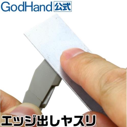 日本製GodHand神之手塑膠模型打磨棒GH-ES-90金屬打磨器(寬20mm;不鏽鋼製)邊角銼刀研磨打磨工具