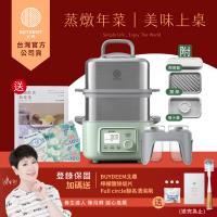【送全聯禮券】BUYDEEM北鼎多功能雙層蒸燉鍋-旗艦全配G561+A500+A501-台灣公司貨-陳月卿推薦