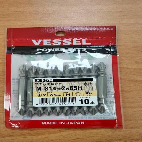 (日本製)VESSEL起子頭 M-S14+2x65H 10支裝