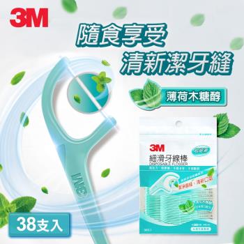 任-3M 細滑牙線棒-薄荷木糖醇(38支)