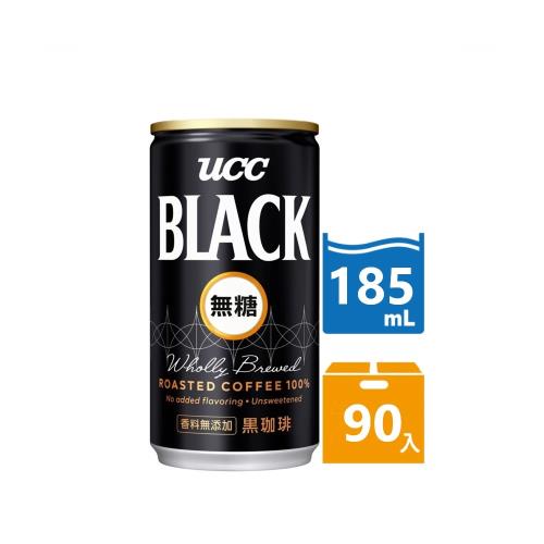 UCC BLACK無糖咖啡185gx3箱(共90入)