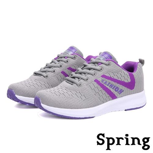 【SPRING】時尚立體編織紋透氣飛織休閒運動鞋 紫