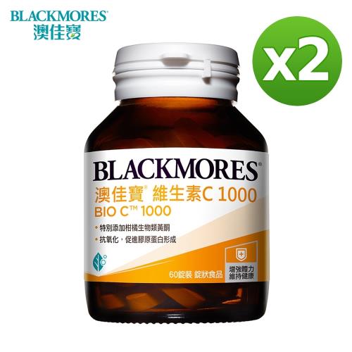 【BLACKMORES 澳佳寶】維生素 C 1000(60錠x2入)