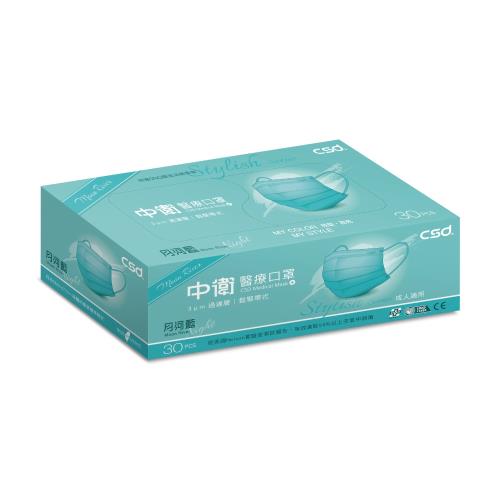 【CSD中衛】雙鋼印醫療口罩-月河藍(月夜)1盒入(30片/盒)