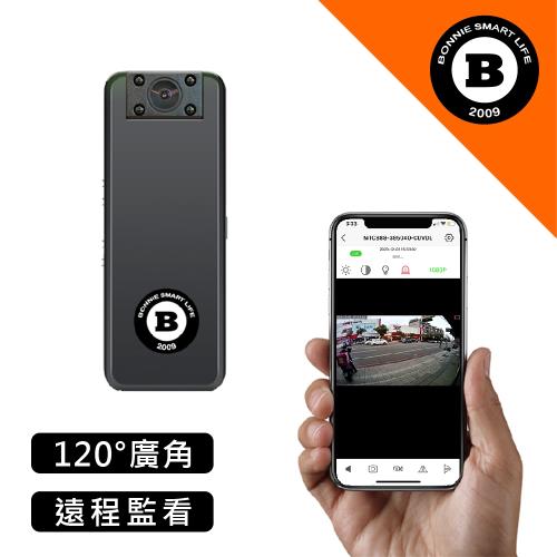B9 執勤記錄器 真1080P 120°廣角 遠程監看 無光夜視 機車 行車紀錄器 密錄器 保全外送必備【寶力智能生活】
