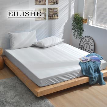 【EILISHE】專業透氣網眼100%防水床包式保潔墊(特大7尺)