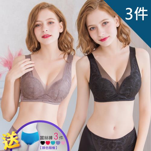 ★獨家組合★ 3+3件組【伊黛爾】歐洲香緹全蠶絲深V無鋼圈內衣3件組(買就送3件蠶絲褲)|無鋼圈/軟鋼圈|ETMall東森購物網