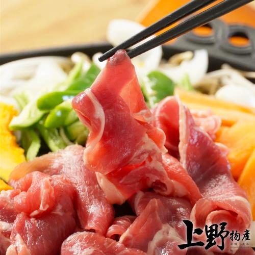 【上野物產】 台灣有好羊 羊肉烤肉火鍋片 (200g±10%/包) x4盒  (羊肉片.火鍋肉片.聚餐)
