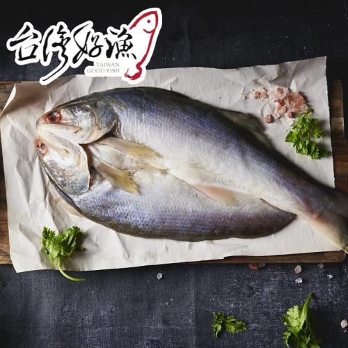 【台灣好漁】午仔魚一夜干(175g±25g/包)