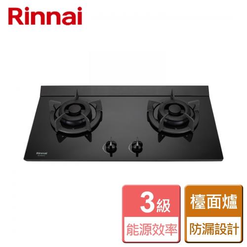 【林內Rinnai】RB-M2600G 檯面式極炎玻璃雙口爐 - 僅北北基含安裝