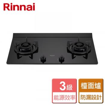 【林內Rinnai】檯面式極炎二口爐玻璃大本體 - RB-M2700G - 僅北北基含安裝