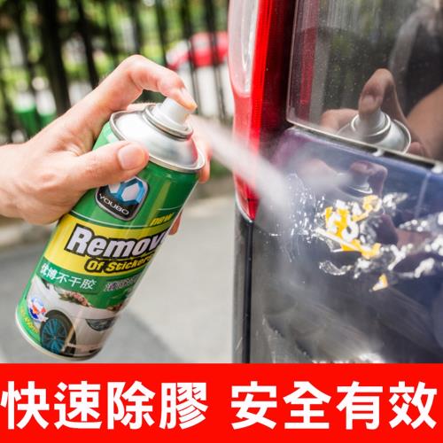 CS22 多用途快速強力除膠劑450ML 殘膠清潔劑