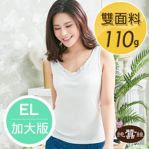 【岱妮蠶絲】純蠶絲42針110G刺繡花片背心AC1049N-白色／EL加大尺碼(RWC2A349)