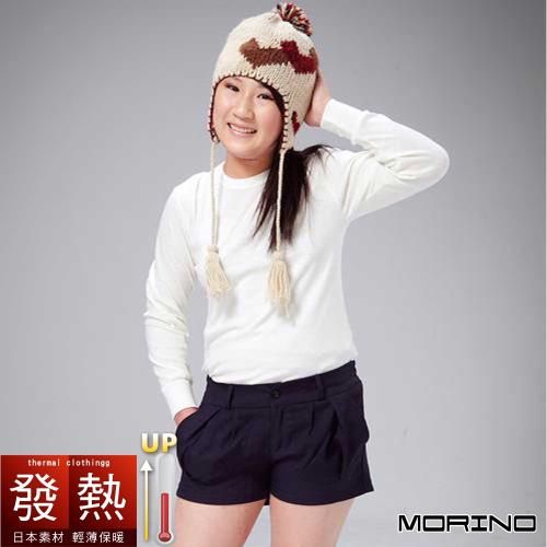 【MORINO摩力諾】日本素材兒童發熱衣/長袖圓領衫/長袖T恤(白色)