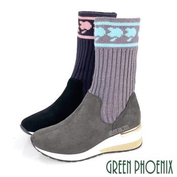 GREEN PHOENIX 女 襪靴 短靴 長靴 蘋果 針織 牛麂皮 異材質拼接 套襪式 厚底U29-26920