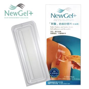 【新醫 NewGel+】疤痕矽膠貼片/欣肌除疤貼片(小片-15.2x2.5cm)