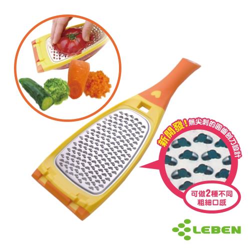 日本LEBEN-nonoji離乳食刨絲研磨器