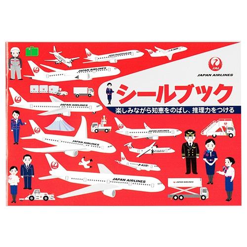 日本【Liebam】重複貼紙畫冊(基本)－飛機大集合