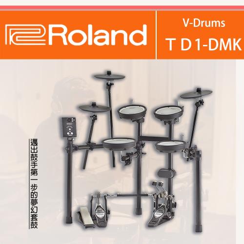 Roland樂蘭 TD-1DMK電子鼓/全網狀鼓皮/初學進階皆宜/公司貨保固