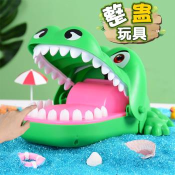 鱷魚咬手指玩具鱷魚拔牙咬手鱷魚玩具聲光效果 46-00122 【卡通小物】