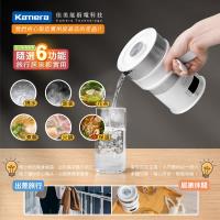 【Kamera 佳美能】 旅行電熱水壺 HD-9642 電熱水壺