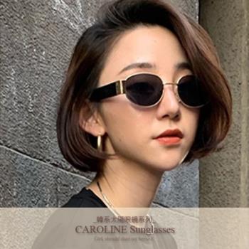 《Caroline》年度最新網紅款潮流行百搭抗UV太陽眼鏡 72143