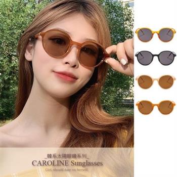 《Caroline》夏季美式復古圓框網紅款潮流行時尚百搭明星抗UV太陽眼鏡 71266