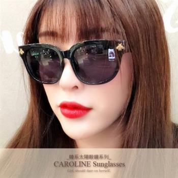 《Caroline》年度最新網紅款潮流百搭抗UV時尚太陽眼鏡 71961