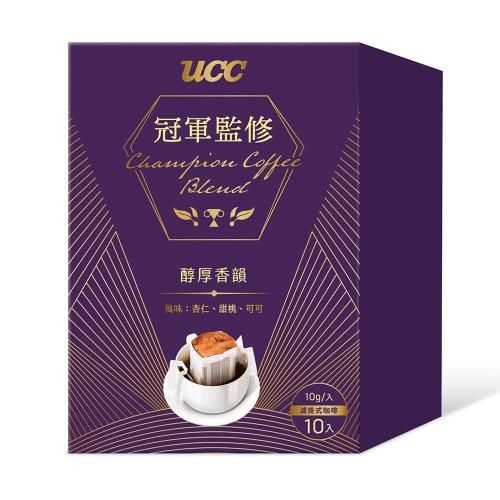 UCC 冠軍監修醇厚香韻濾掛式咖啡10g*10入/盒