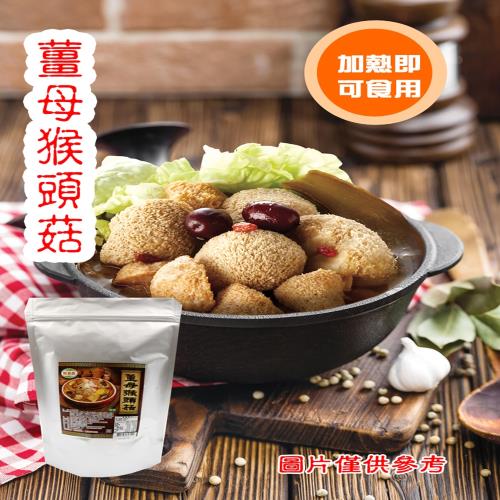 任-旺意香-薑母猴頭菇(湯品)1200G-蛋素