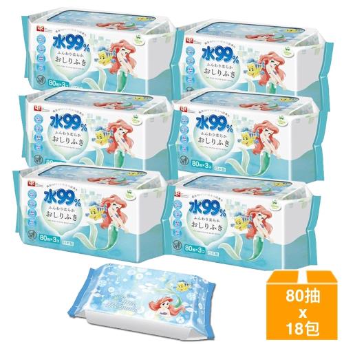 日本LEC 新款迪士尼小美人魚-純水99%濕紙巾箱購-80抽x18包入